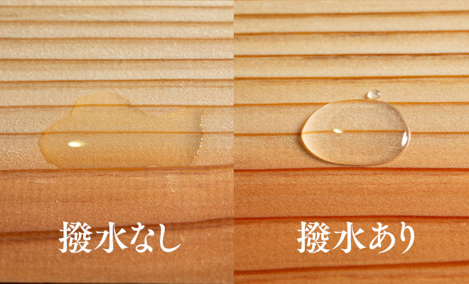 蜜蝋ワックスの塗り方・使い方・木部のメンテナンス | 京の自然 蜜蝋ワックス 834